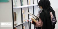 فهرست منابع فارسی کتابخانه های دانشگاهی به ۲۰ دانشگاه افزایش یافت
