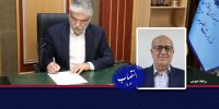 سرپرست دانشگاه هنر تهران منصوب شد