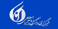 رئیس سرای نوآوری هنر و رسانه دانشگاه آزاد اسلامی منصوب شد