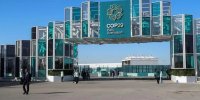نشست تغییر اقلیم کاپ ۲۹؛ از جنگ غزه و اوکراین تا انتخاب مجدد ترامپ