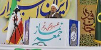 امام جمعه جیرفت: سرمایه گذاری کنونی کشور در هوش مصنوعی ناچیز است
