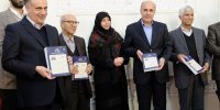 آیین نکوداشت سعید حبیبا موسس رشته حقوق مالکیت فکری ایران برگزار شد