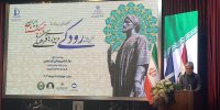وزیر علوم: رودکی پرچمدار ایران فرهنگی است