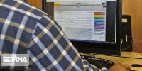 ۱۳ بهمن؛ آخرین مهلت ثبت‌نام دوره‌های کاردانی و کارشناسی ناپیوسته دانشگاه جامع