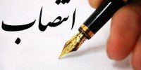 عضو جدید هیأت ممیزه دانشگاه تهران منصوب شد