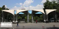 دانشگاه تهران نودمین سالگرد تأسیس خود را جشن می‌گیرد