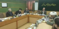 گزارشی از علل تاخیر در فراخوان جذب ۱۴۰۳ وزارت علوم