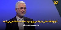 وزیر کشور: اتباع افغانستانی با برنامه ریزی و سرعت مناسب ساماندهی می شوند