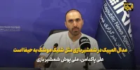 پاکدامن: مدال المپیک در شمشیربازی مثل شلیک موشک به حیفا است
