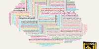 اینفوگرافی| منطقه آزاد کیش چگونه به تراز مثبت ۱۷۳ میلیون دلاری رسید؟
