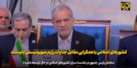 کشورهای اسلامی باید با همگرایی مقابل جنایات رژیم صهیونیستی بایستند