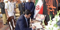 مقام ایالتی پاکستان جنایات رژیم صهیونیستی در بیروت را محکوم کرد 