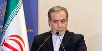 عراقچی: بریکس به تدریج به یک قطب جدید جهانی تبدیل می‌شود