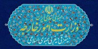 سفارت ایران در برلین: در حال اتخاذ تدابیر لازم برای ارائه خدمات کنسولی به ایرانیان هستیم