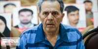 حکم اعدام جمشید شارمهد آماده اجرا بود اما قبل از اجرای حکم فوت کرد ️