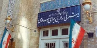 اندیشه ایرانی و سیاست خارجی