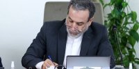عراقچی: روابط ایران و روسیه نمادی از همکاری‌های پایدار و آینده‌محور است