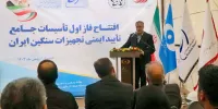 ایران جزو معدود کشورهای دارای «چرخه سوخت هسته‌ای» است