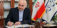 قالیباف: تروریسم بخش جدایی‌ناپذیر از ماهیت منحوس رژیم صهیونیستی است/ کنار مردم لبنانیم