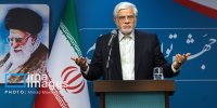 پاکستان: معاون اول رئیس جمهور ایران به اسلام‌آباد سفر می‌کند
