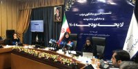 برنامه سخنگوی دولت برای برگزاری جلسات تخصصی در سازمان‌ها و وزارت خانه‌ها