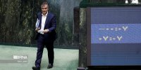 یک میلیارد و ۷۸۳ میلیون دلار سرمایه ایران در صندوق بین‌المللی پول افزایش خواهد یافت