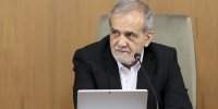 تأکید پزشکیان بر طراحی مدل توسعه استان‌ها با محور برقراری تعادل میان منابع و مصارف