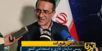 فیلم | دستاوردهای سفر یکروزه رییس سازمان اداری و استخدامی کشور به اصفهان