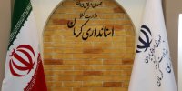 نخستین فرماندار زن در تاریخ استان کرمان منصوب شد