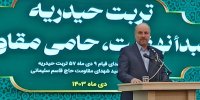 قالیباف:طرح جدید اقتصادی مجلس سفره  مردم را حفظ می کند + فیلم