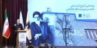 تاکید صالحی امیری بر بازخوانی اندیشه‌های آیت الله طالقانی/ او روح زمانه ی خود بود