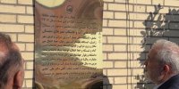 ۸۵۰۰ میلیارد ریال پروژه آب و فاضلاب سیستان و بلوچستان به بهره‌برداری رسید