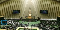 ایرادات شورای نگهبان به لایحه بودجه ۱۴۰۴ امروز در مجلس بررسی می شود