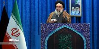 نماز جمعه تهران به امامت آیت‌الله خاتمی اقامه می‌شود