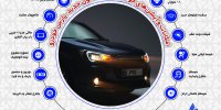 معرفی برخی امکانات و آپشن‌های تندر 90 ایرانی (P90)