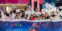 یلدا برای همه؛ جشن امید و زندگی MVM در سراسر ایران