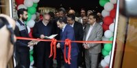 افتتاح نخستین و تنها قطب مهارتی تایر کشور در بیرجند