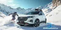 مسابقات اسنوبرد جام ام‌وی‌ام برای سومین سال متوالی برگزار خواهد شد