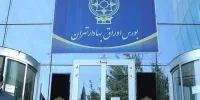 ادامه روند نزولی نمادهای خودروساز و قطعه‌ساز بورسی