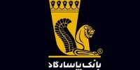 سهم ۶۰ درصدی تسهیلات اعطایی وپاسار در اختیار بخش «مرابحه»