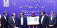 مراسم رونمایی از دستورالعمل تامین مالی در زنجیره تامین به پشتوانه اسناد اعتباری در بورس های کالایی