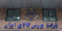 گواهی سپرده نقره چه مزایایی برای تولیدکنندگان و سرمایه گذاران دارد؟