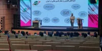 کارکنان پلیس امنیت اقتصادی فراجا با مفاهیم بازار سرمایه آشنا شدند