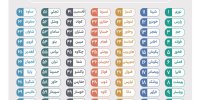 ۷۰ شرکت بزرگ بورسی مجامع میان‌دوره‌ای برگزار می‌کنند
