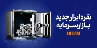 نقره به بورس آمد/ کارشناسان بورس و بازار سنتی، درباره آثار و نکات عرضه نقره در بازار سرمایه گفت‌وگو کردند + ویدئو