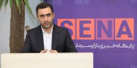 جزییات واریز سود سهام عدالت در شب یلدا
