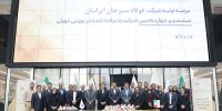 پلاک ۶۱۴ بورس تهران به سیسکو رسید