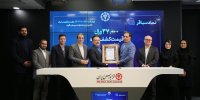 معاملات «سباقر» در بازار دوم فرابورس آغاز شد
