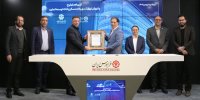 اوراق تسهیلات مسکن بانک توسعه تعاون در فرابورس پذیرفته شد