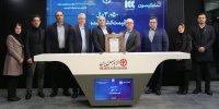 ارتقای یک نماد از گروه خدمات فنی و مهندسی به بازار دوم فرابورس